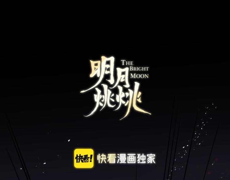 第63话 撕裂，爱意0