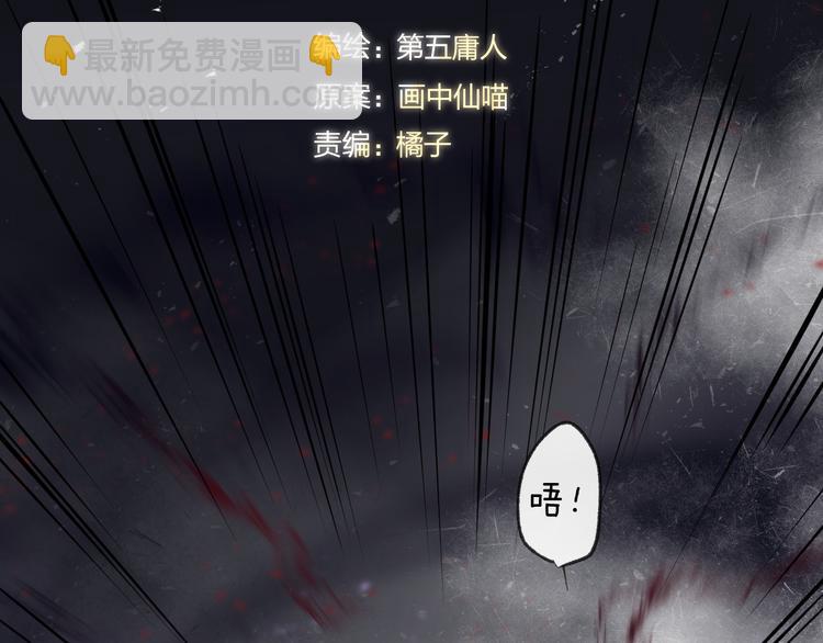 第63话 撕裂，爱意1
