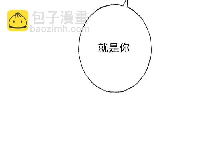 第63话 撕裂，爱意100