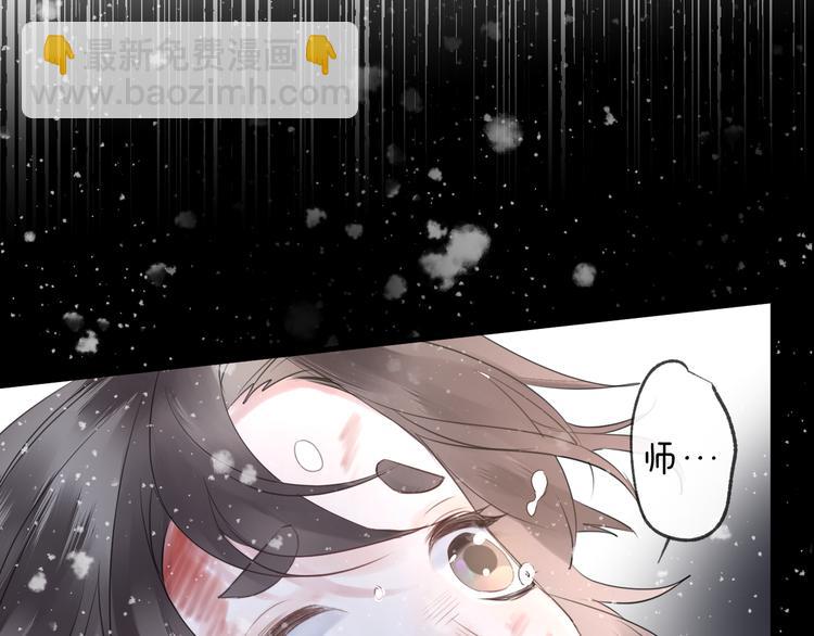 第63话 撕裂，爱意11