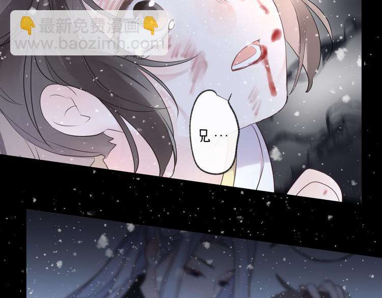 第63话 撕裂，爱意12
