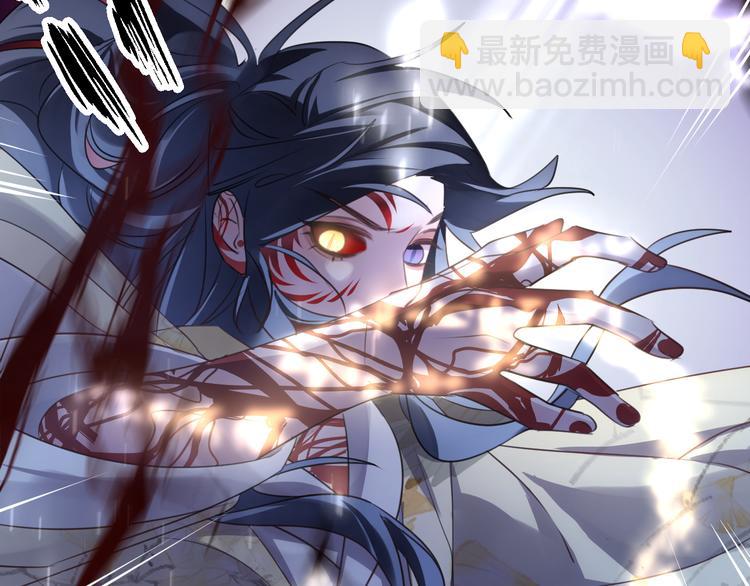 第63话 撕裂，爱意16