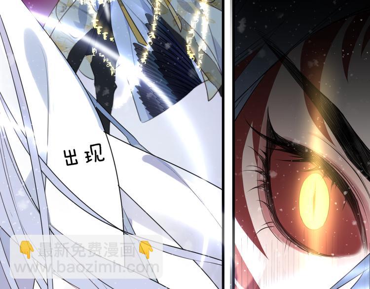 第63话 撕裂，爱意23