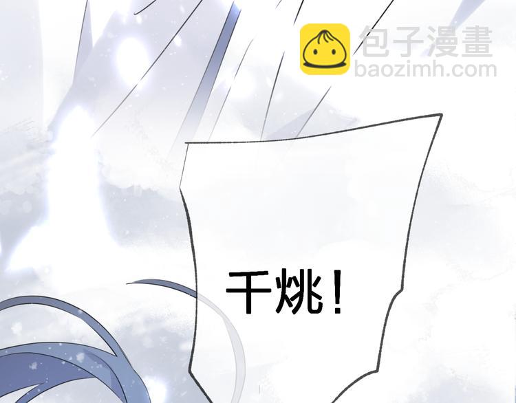 第63话 撕裂，爱意27