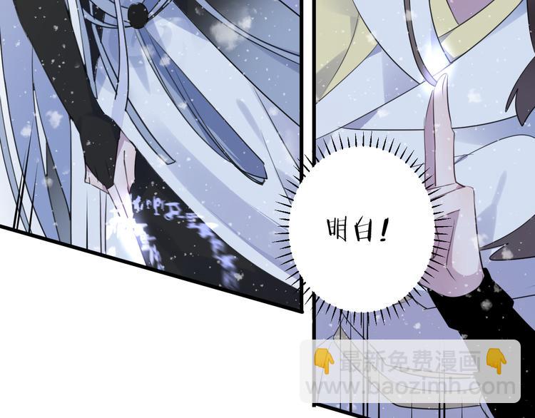 第63话 撕裂，爱意32