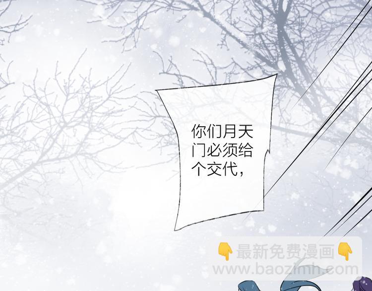 第63话 撕裂，爱意37