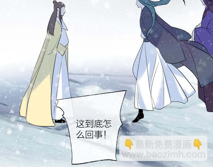 第63话 撕裂，爱意38