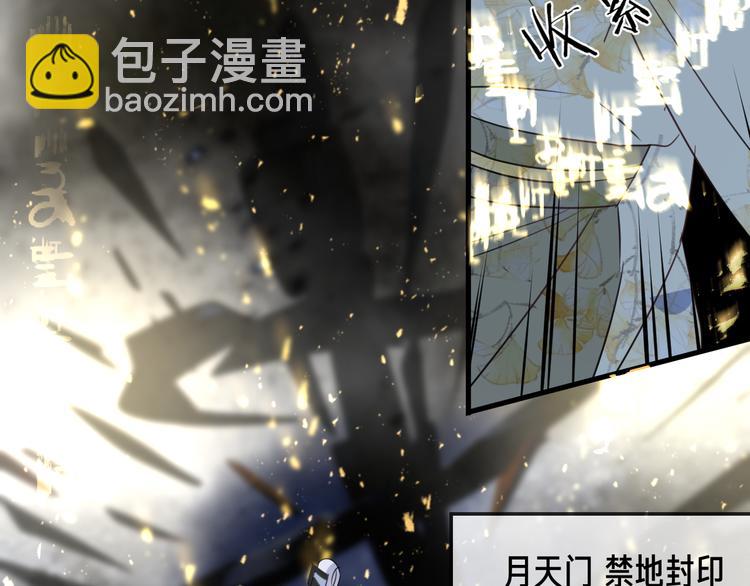 第63话 撕裂，爱意42