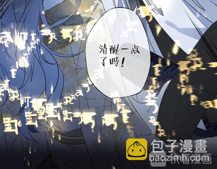 第63话 撕裂，爱意44