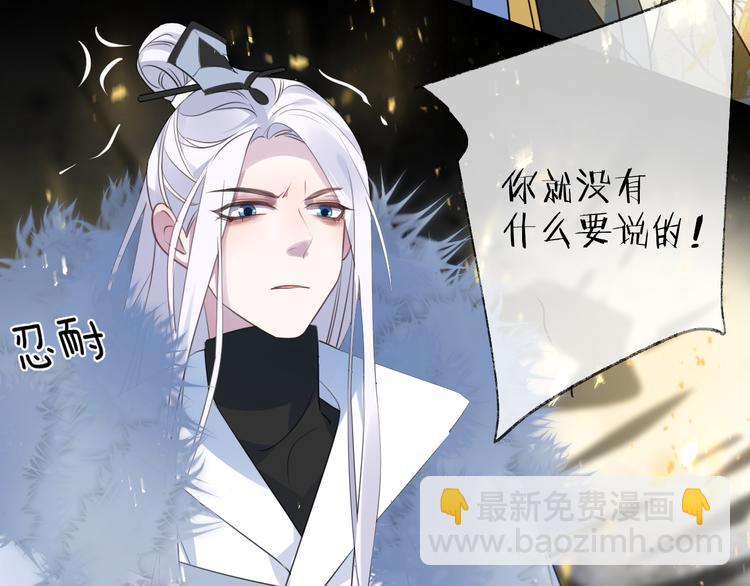 第63话 撕裂，爱意47