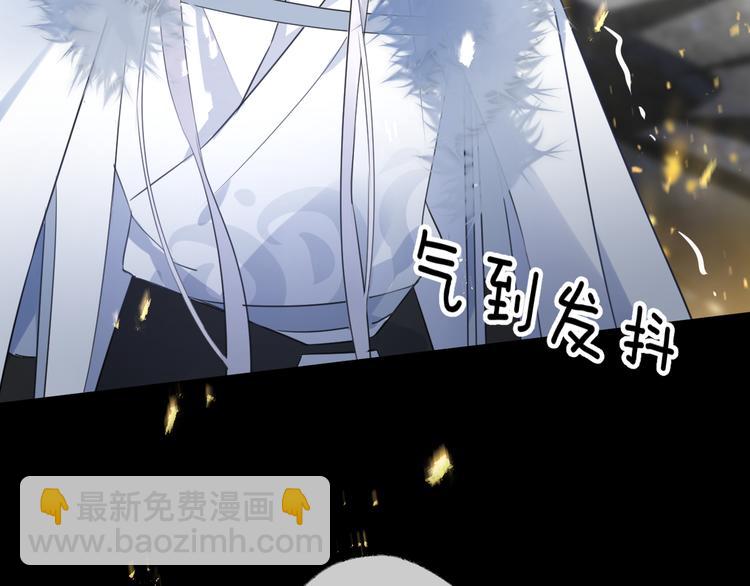 第63话 撕裂，爱意52