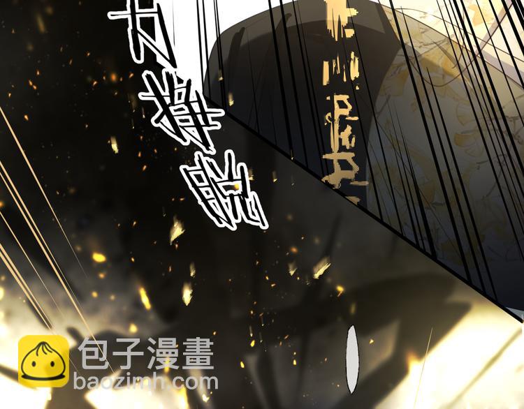第63话 撕裂，爱意59