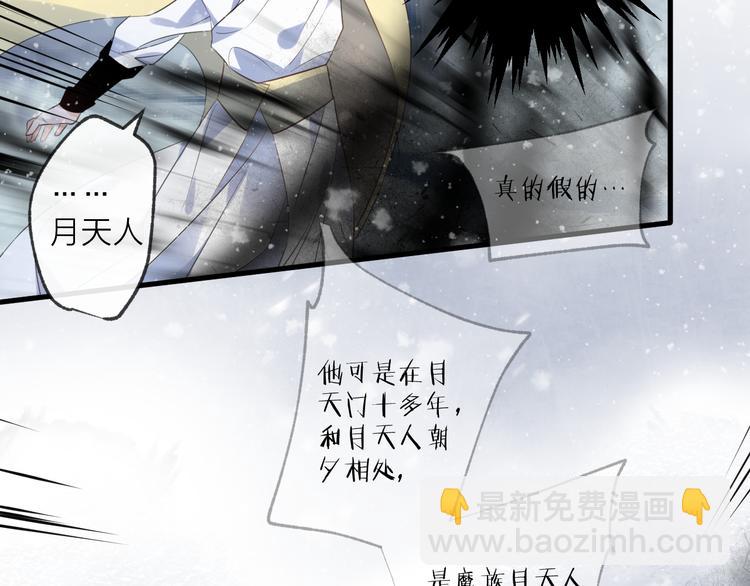 第63话 撕裂，爱意6