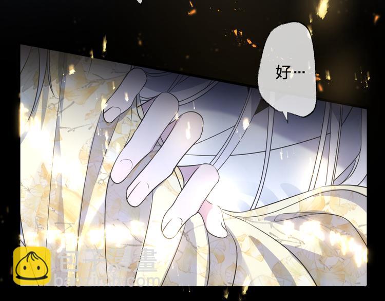 第63话 撕裂，爱意63