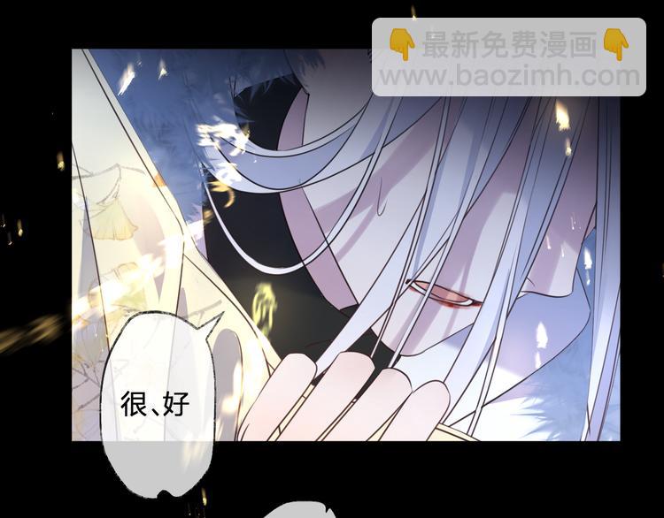 第63话 撕裂，爱意64