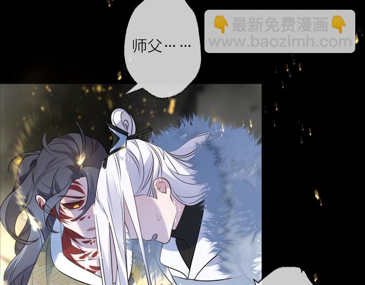 第63话 撕裂，爱意65