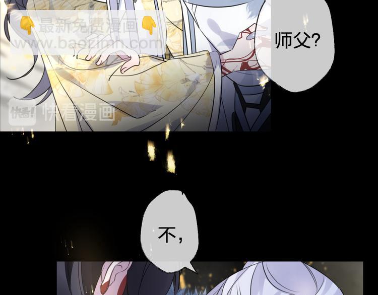 第63话 撕裂，爱意66