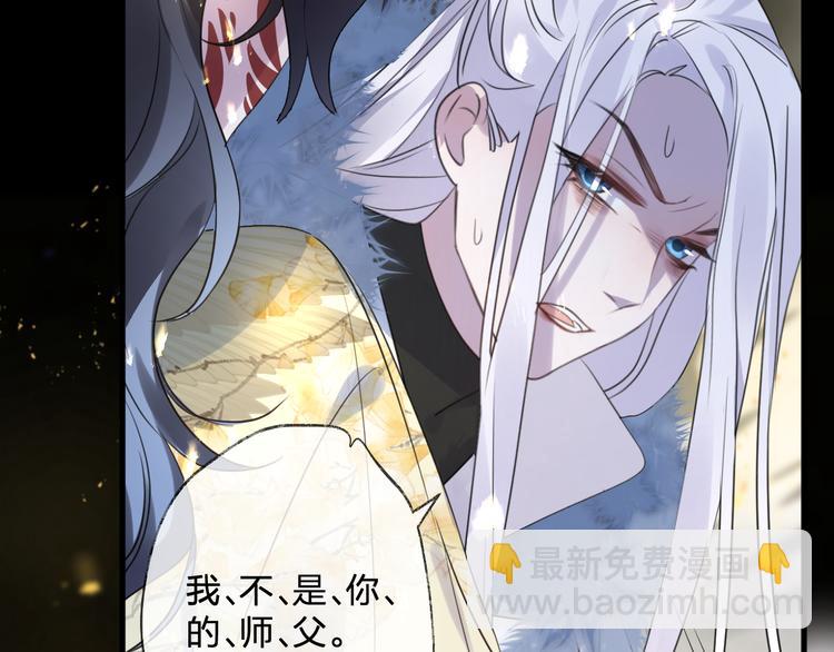 第63话 撕裂，爱意67