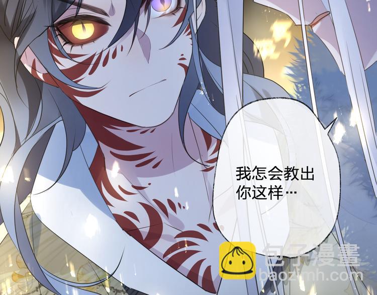 第63话 撕裂，爱意69