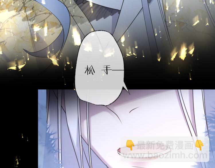 第63话 撕裂，爱意70