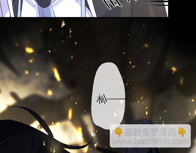 第63话 撕裂，爱意72