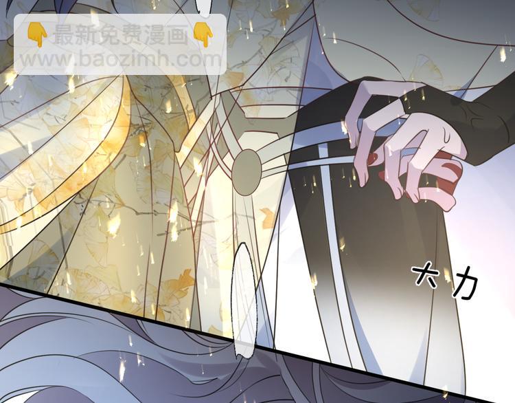 第63话 撕裂，爱意80