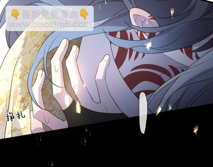 第63话 撕裂，爱意81