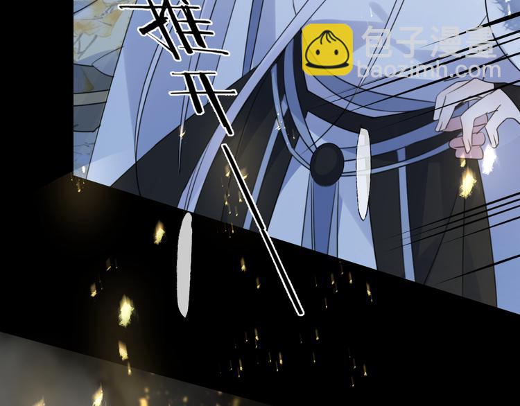第63话 撕裂，爱意84