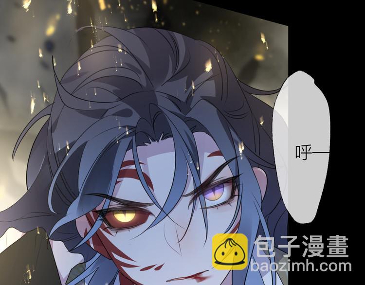 第63话 撕裂，爱意85