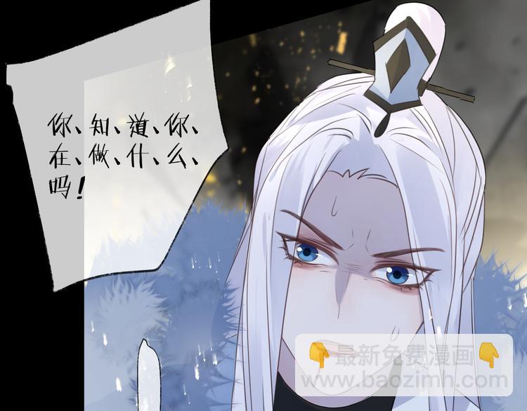 第63话 撕裂，爱意87