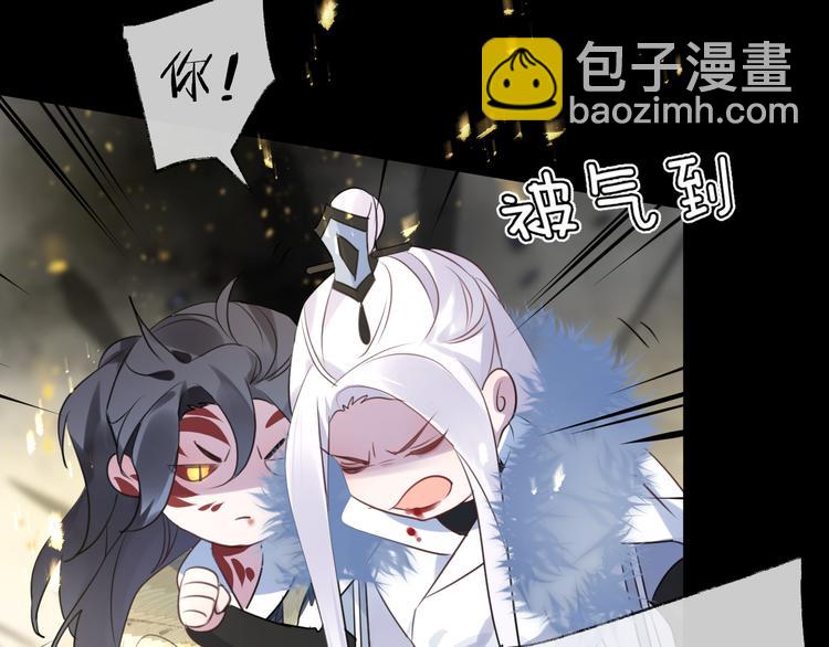 第63话 撕裂，爱意91