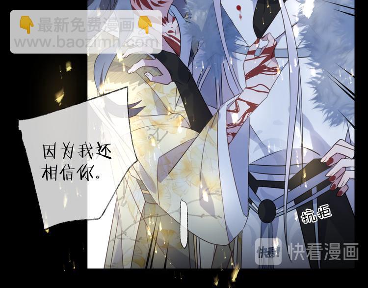 第63话 撕裂，爱意93