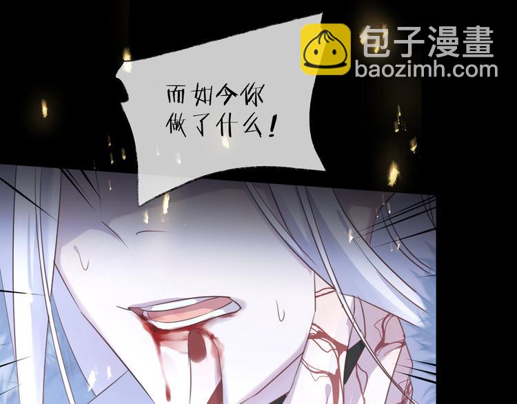 第63话 撕裂，爱意94