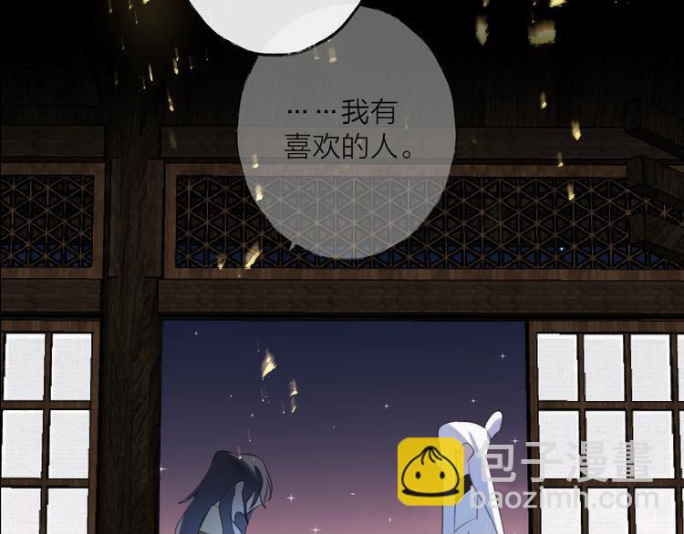 第63话 撕裂，爱意96