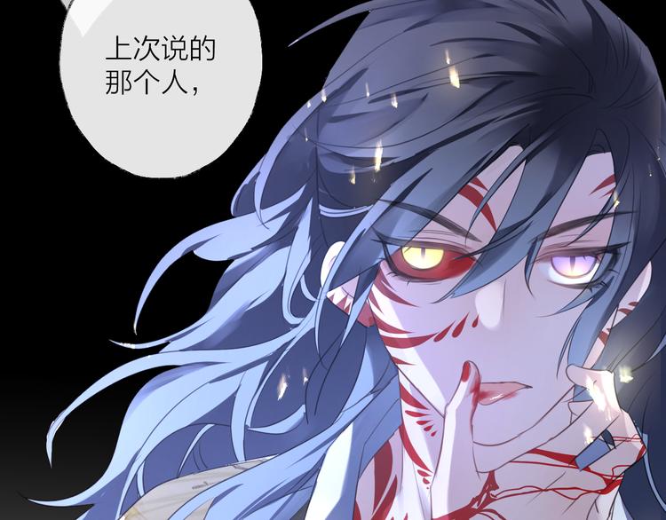 第64话 争执，孤寂0