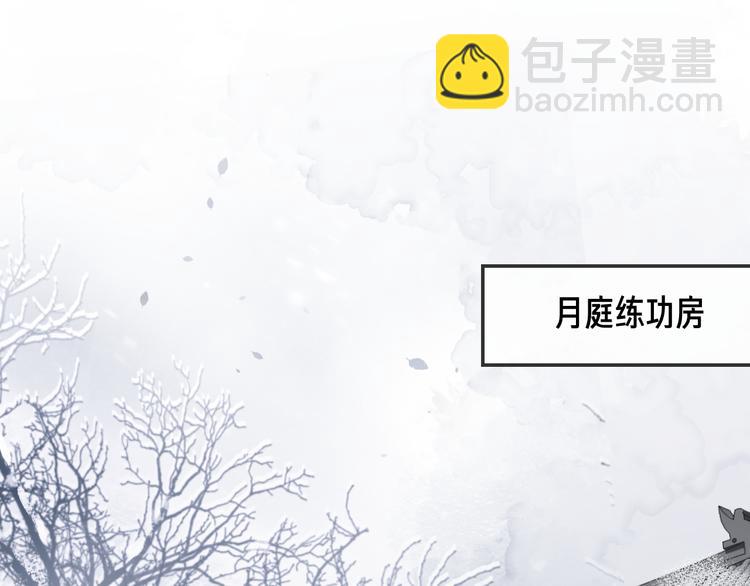 第64话 争执，孤寂100