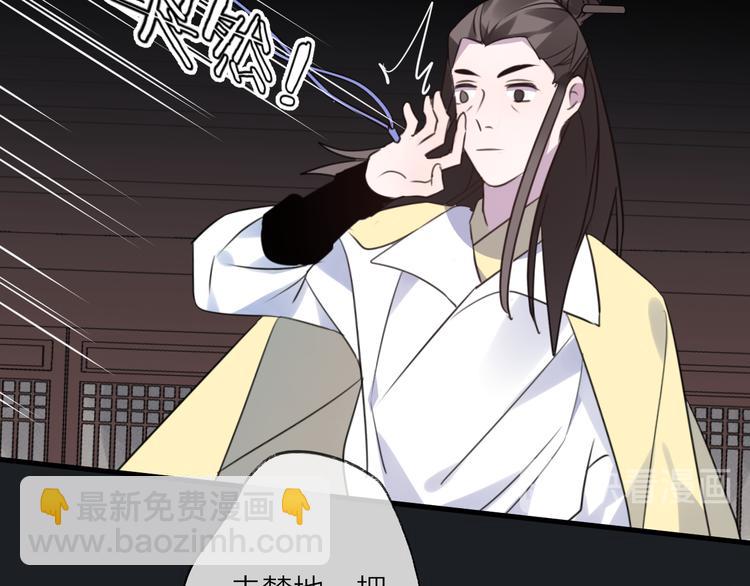 第64话 争执，孤寂102