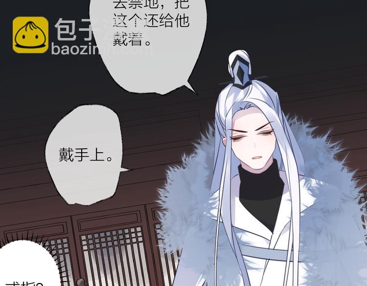 第64话 争执，孤寂107