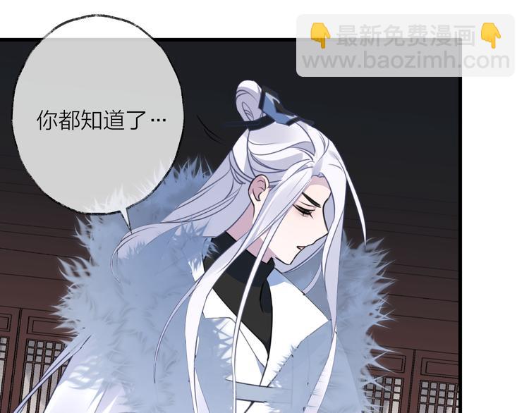 第64话 争执，孤寂113