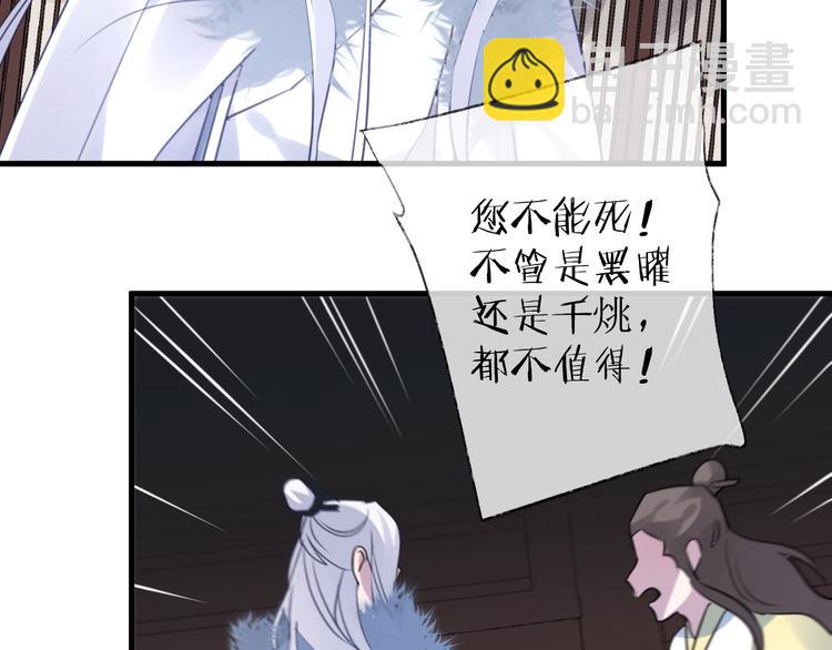 第64话 争执，孤寂114
