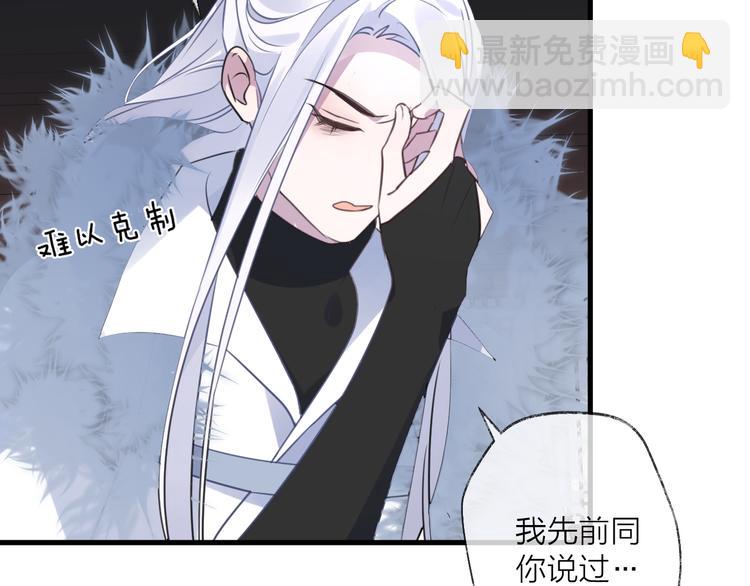 第64话 争执，孤寂116