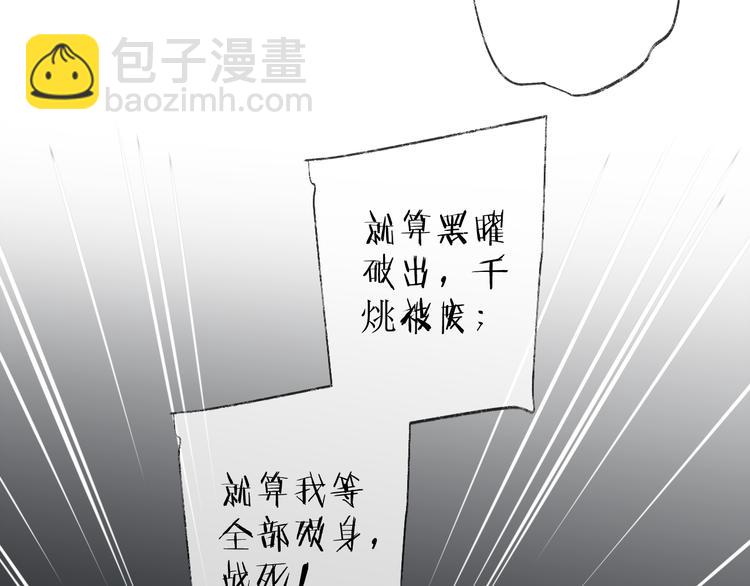 第64话 争执，孤寂117