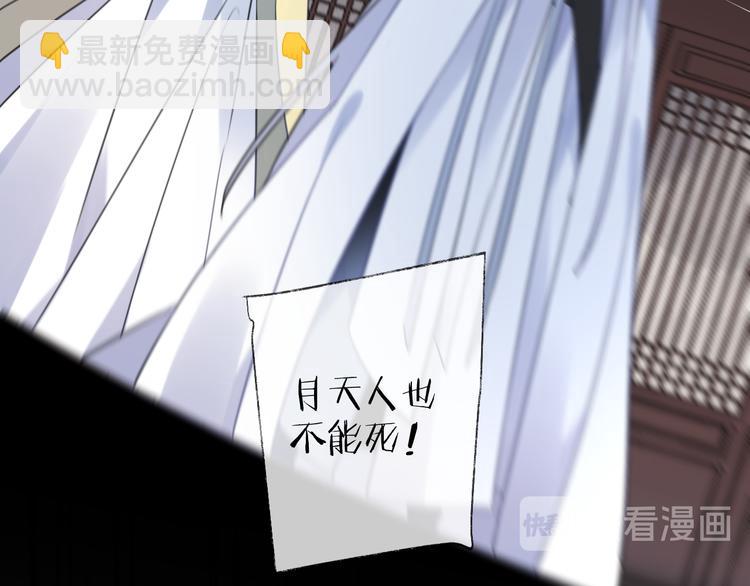 第64话 争执，孤寂119