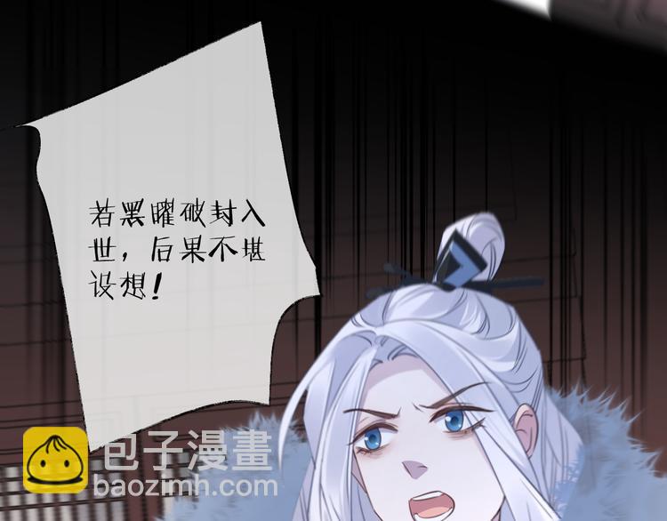 第64话 争执，孤寂120
