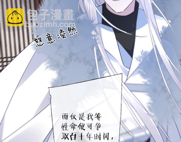 第64话 争执，孤寂121