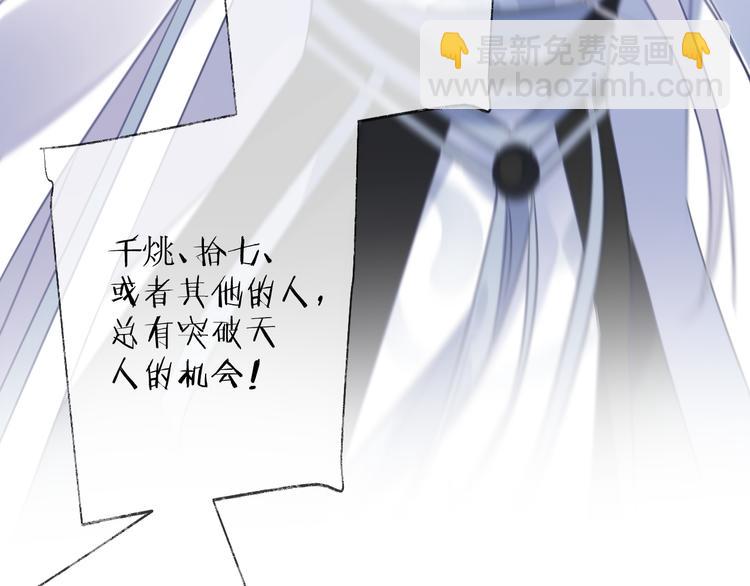 第64话 争执，孤寂122
