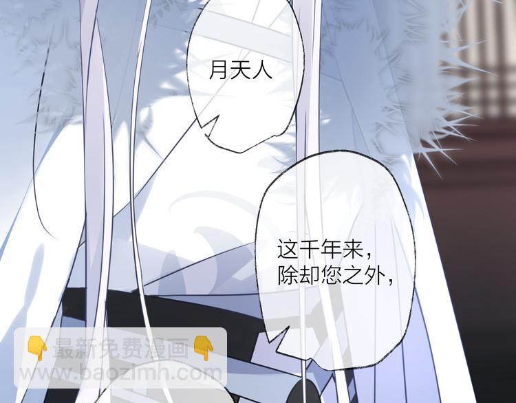 第64话 争执，孤寂126