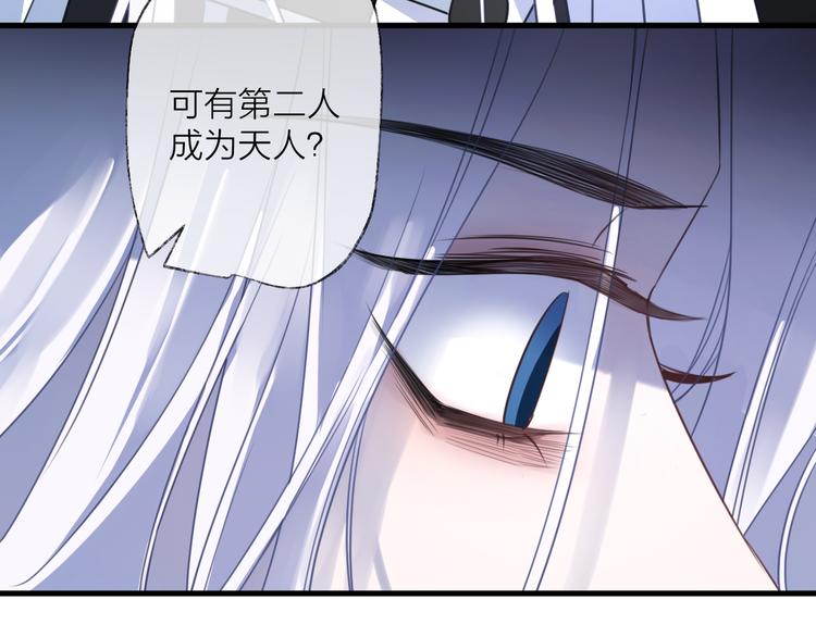 第64话 争执，孤寂127