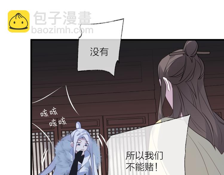 第64话 争执，孤寂128