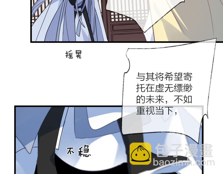 第64话 争执，孤寂129
